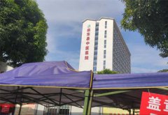 草莓视频污版下载哪家好？田東縣中醫醫院引進GK-9000超聲草莓视频ABB黄片