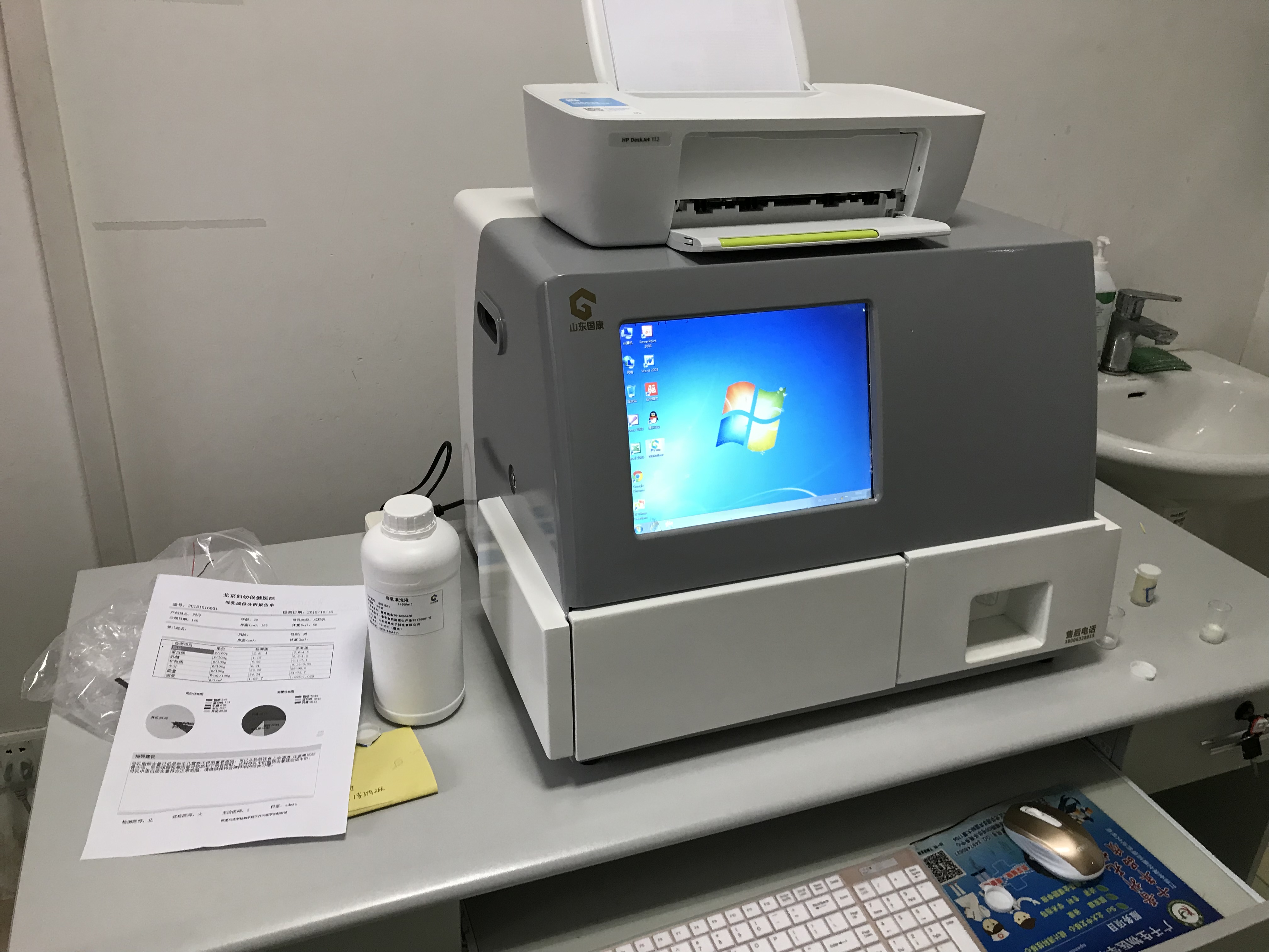 山東草莓视频APP成人下载草莓视频ABB黄片合作單位武漢市第三醫院