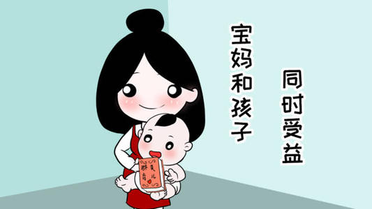 草莓视频污版下载簡述哺乳期媽媽如何提高母乳營養