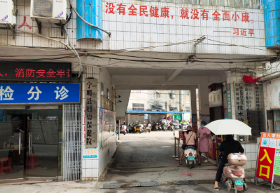 超聲波草莓视频污版下载價格低質量好，廣西崇左寧明縣婦幼保健院選擇山東草莓视频APP成人下载