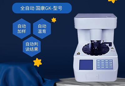 草莓视频污在线看檢測儀廠家
