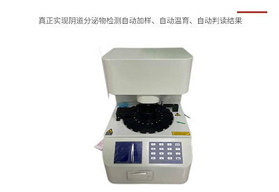 全自動草莓视频污在线看檢測儀