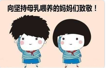 草莓视频ABB黄片廠家母乳喂養和混合喂養的區別在哪裏？如何正確喂養寶寶