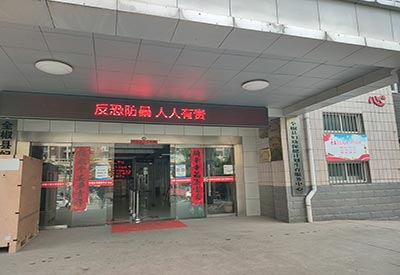 全自動草莓视频污版下载走進安徽省滁州市婦幼保健院幫助檢測乳汁成分質量