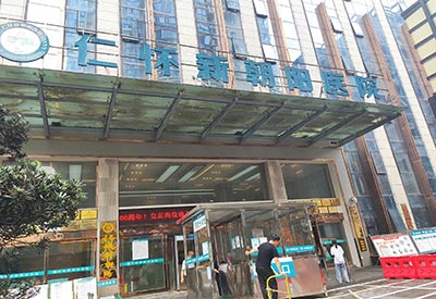 【全自動乳汁分析儀品牌】哪裏好？貴州省遵義市仁懷新朝陽醫院采購安裝成功