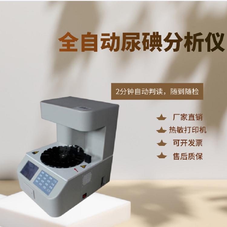 草莓视频污在线看檢測儀